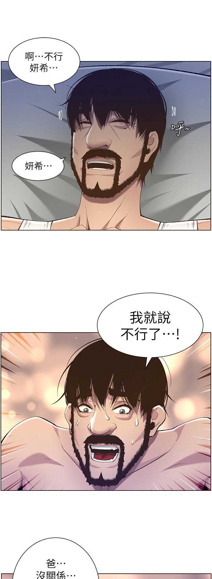 第109话0