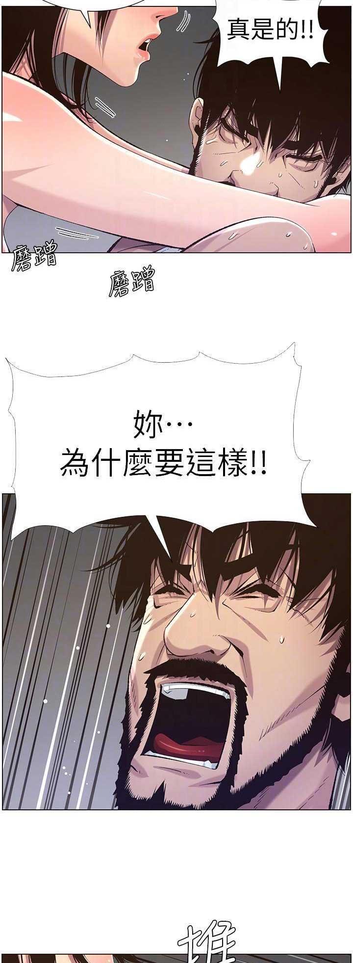 第109话10
