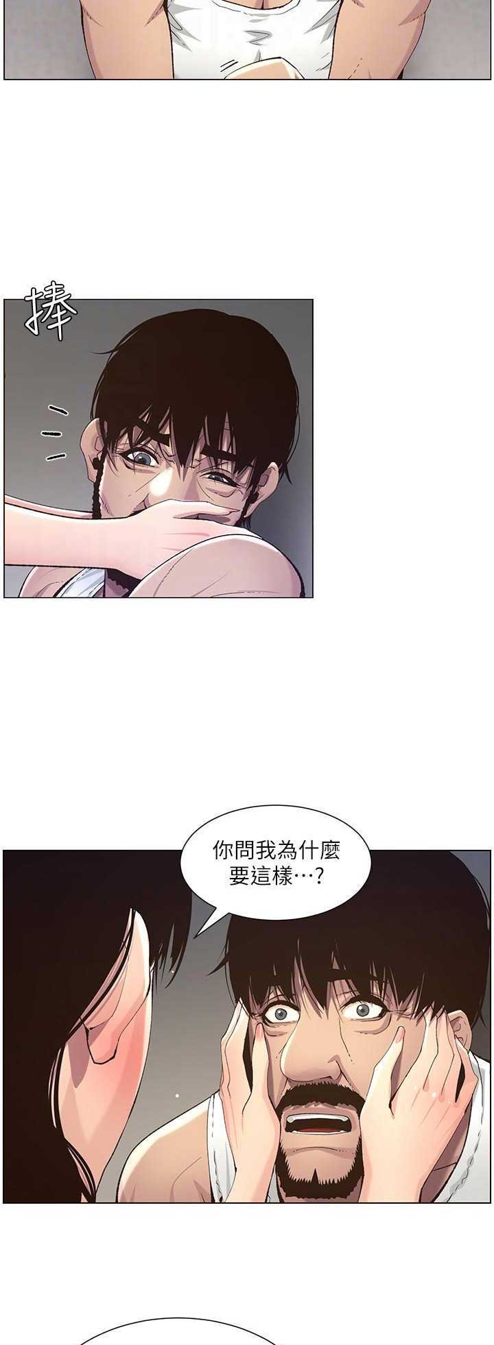 第109话13