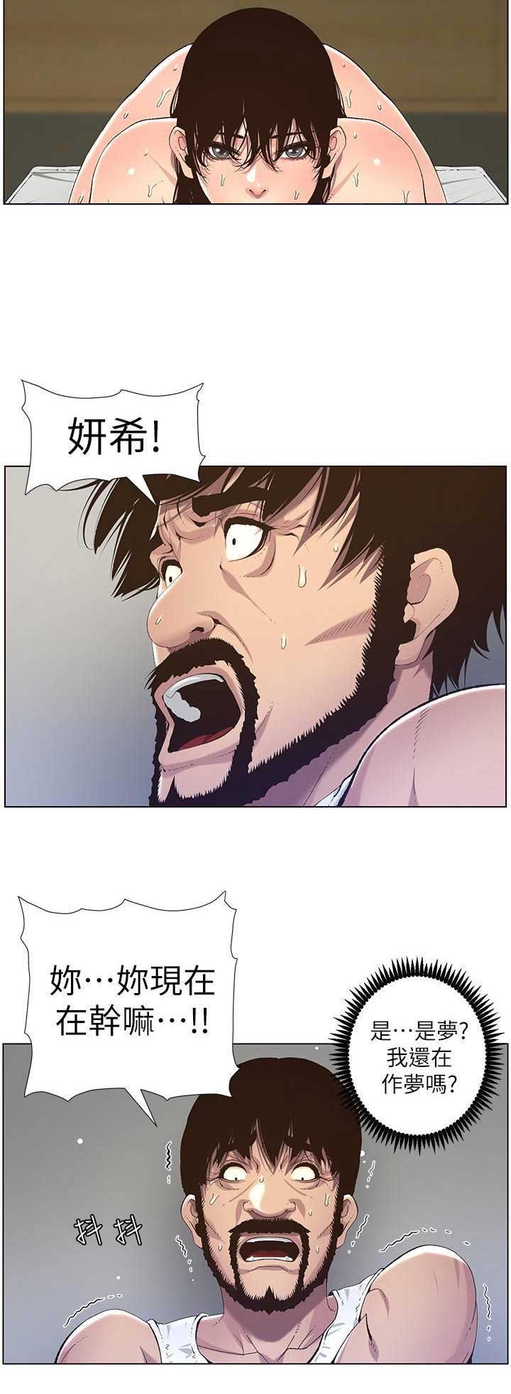 第109话5