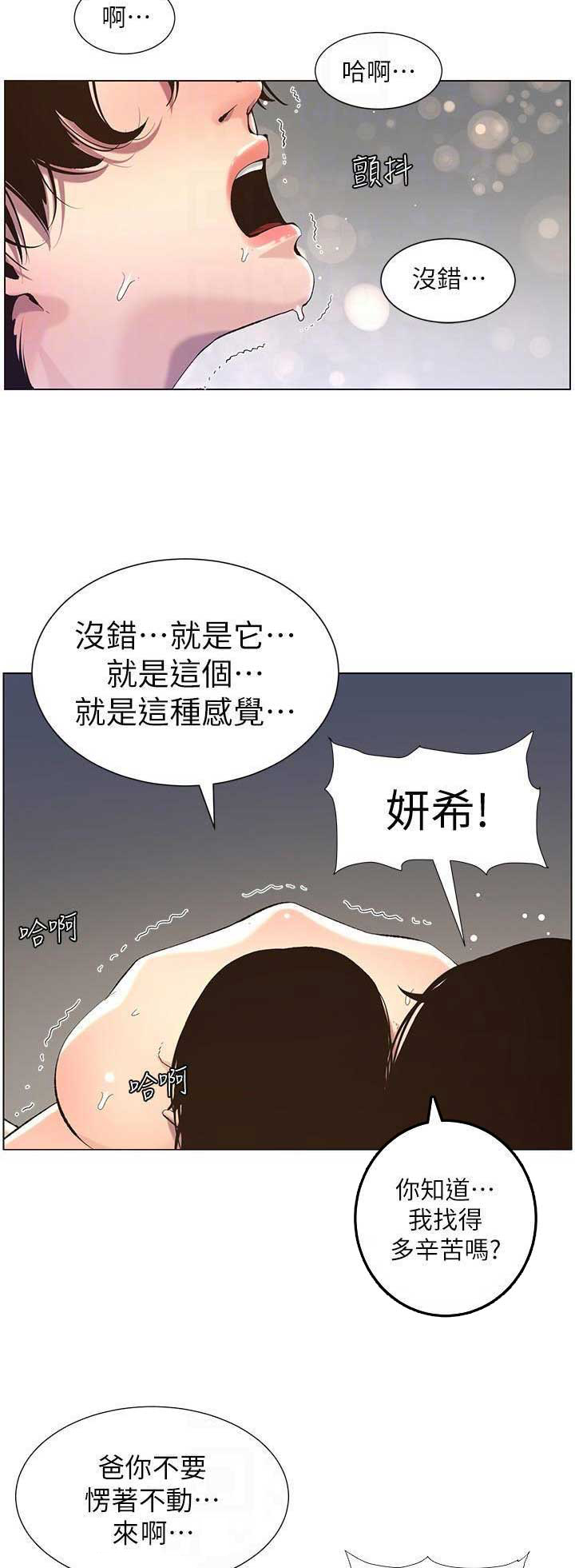 第109话9