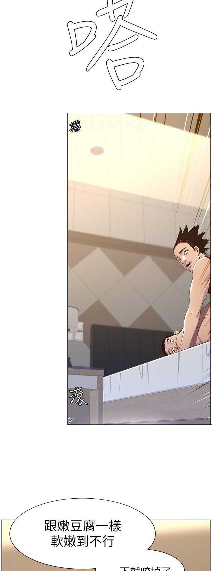 第107话12