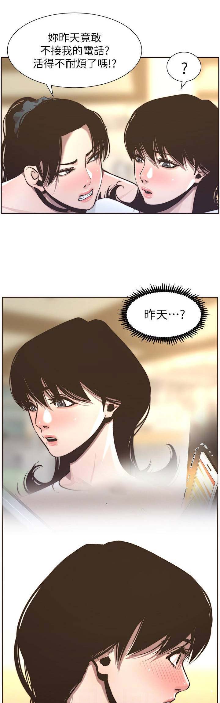 第94话10