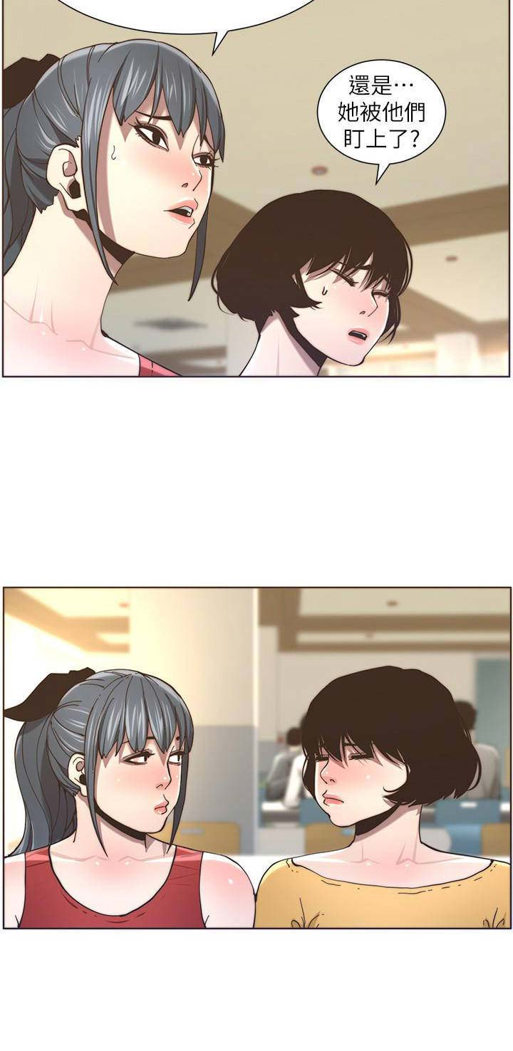 第94话15