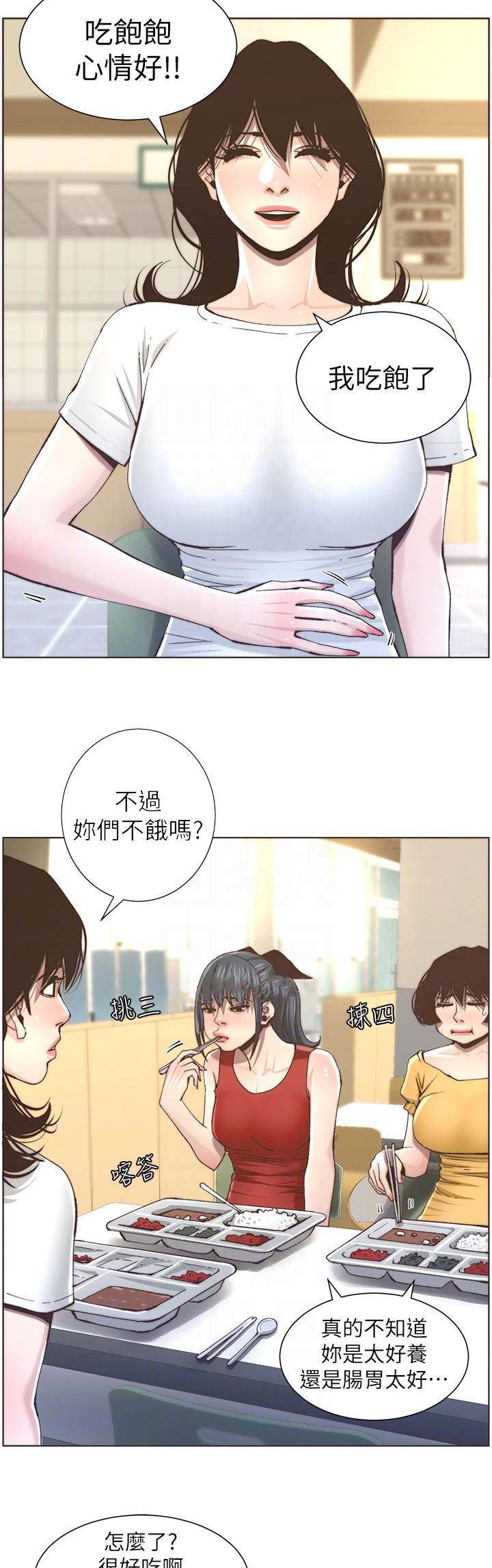 第94话4