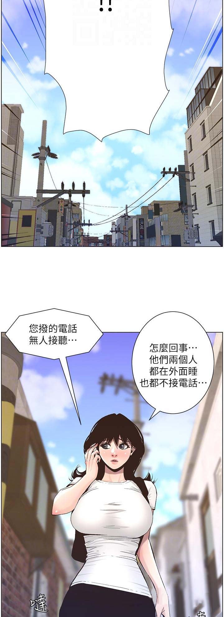 第92话12