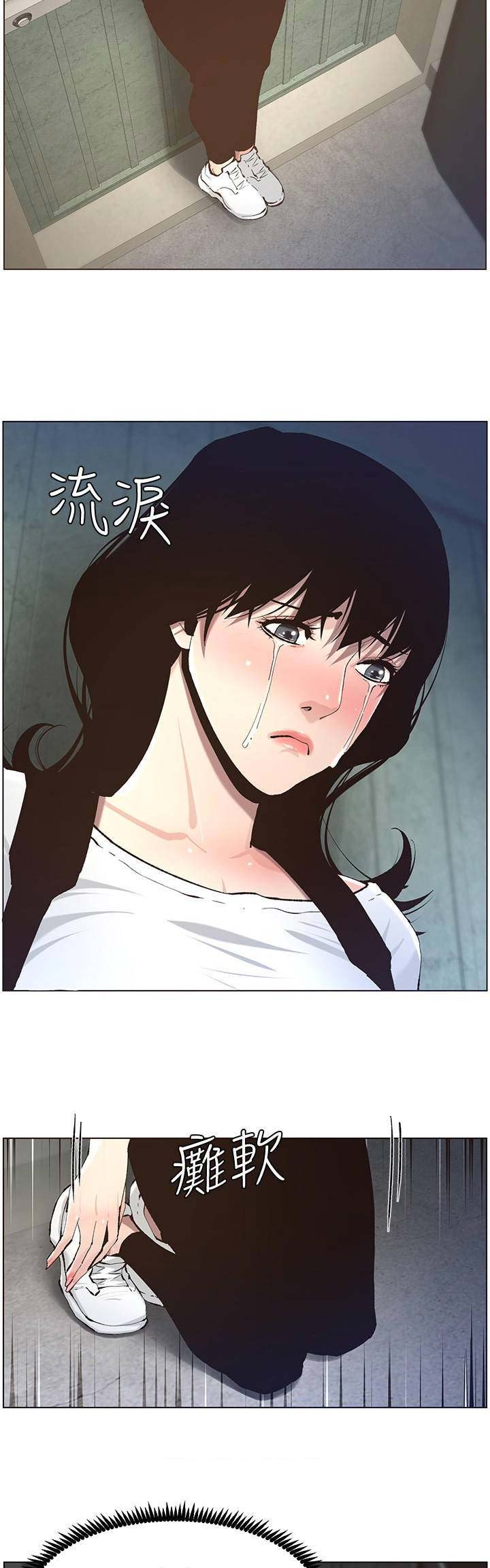 第88话12