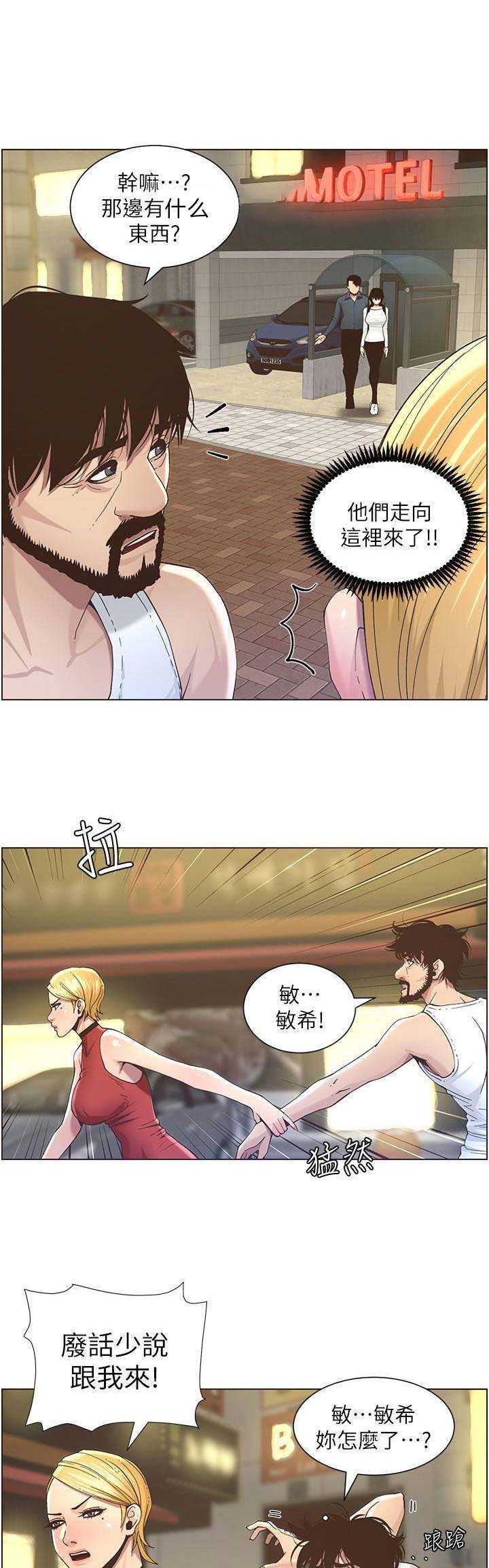 第87话0