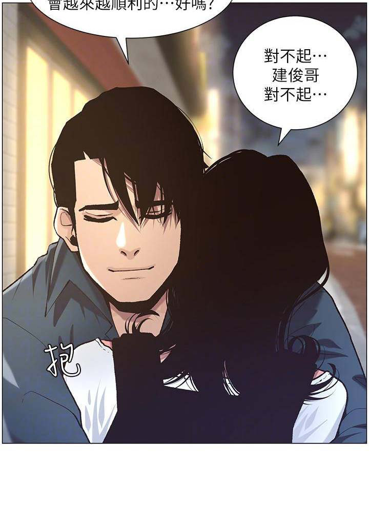 第87话16