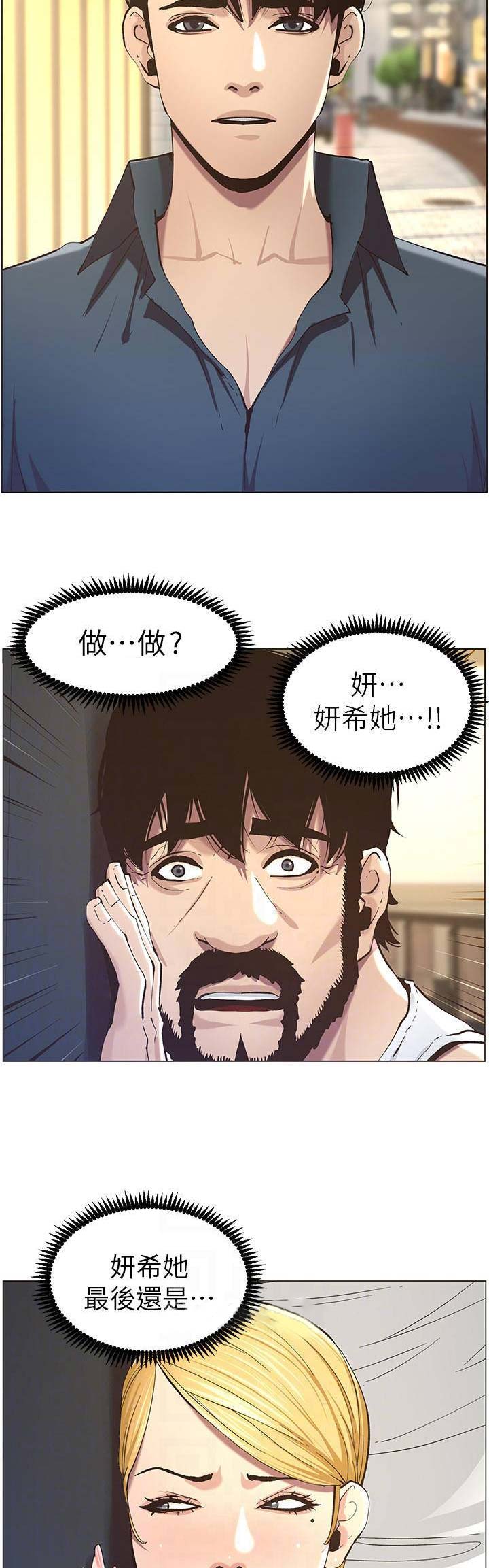 第87话8