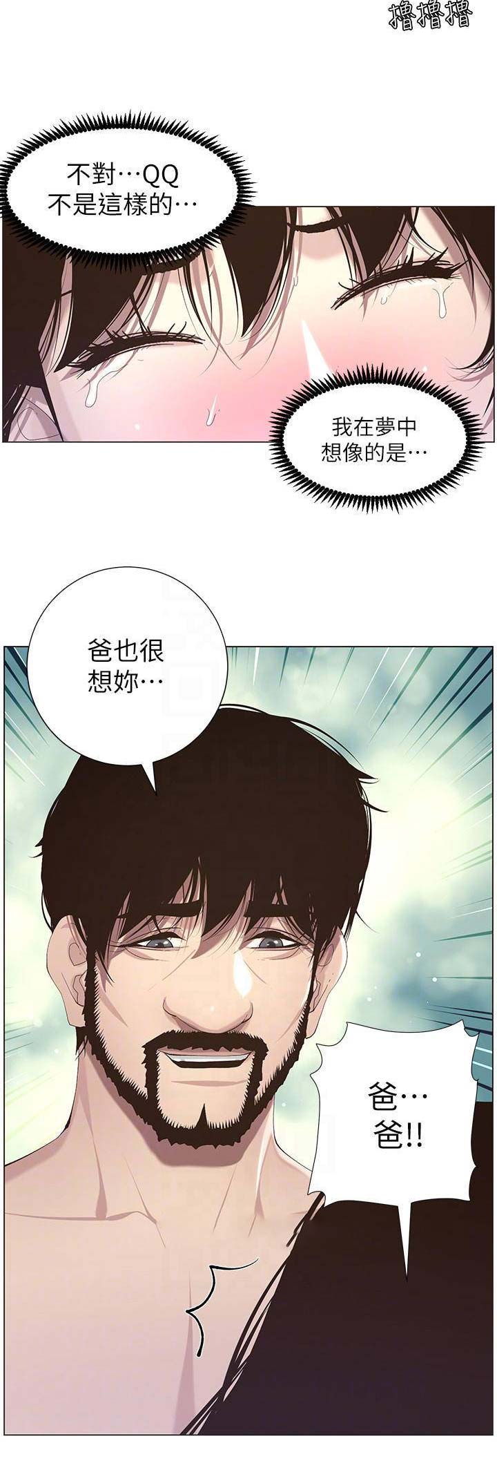 第84话6