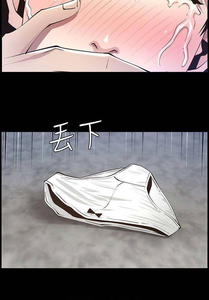 第74话10