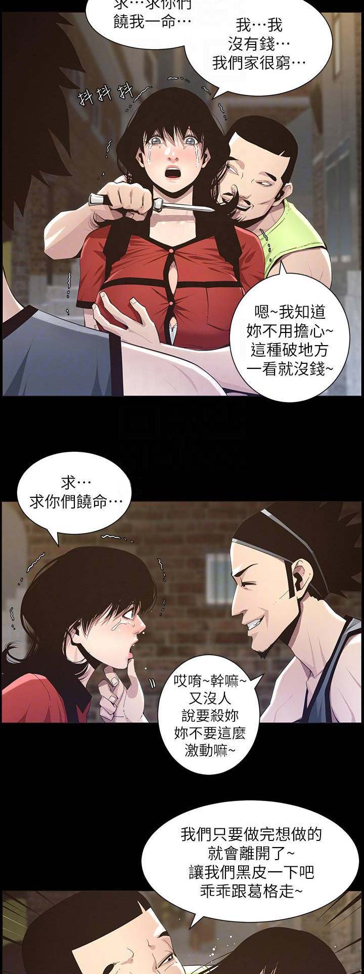 第73话7