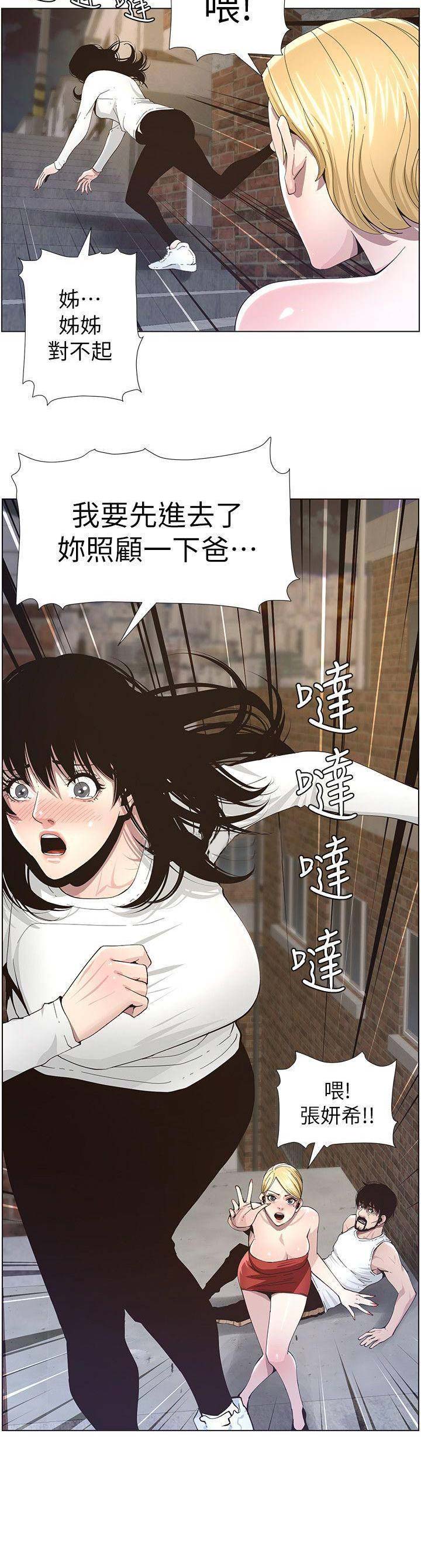 第69话10
