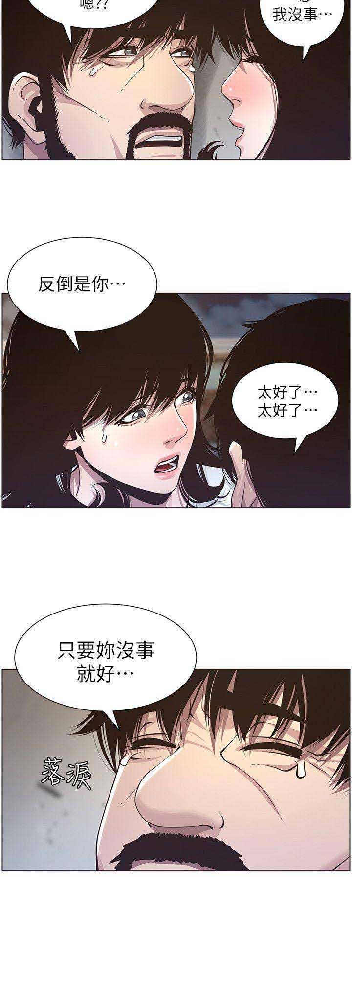 第68话10