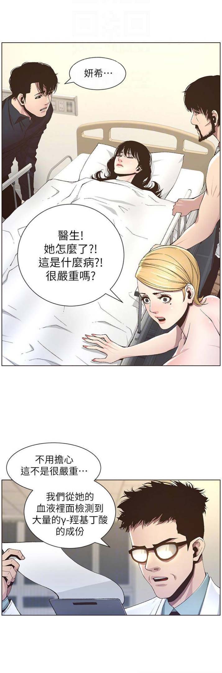 第64话0