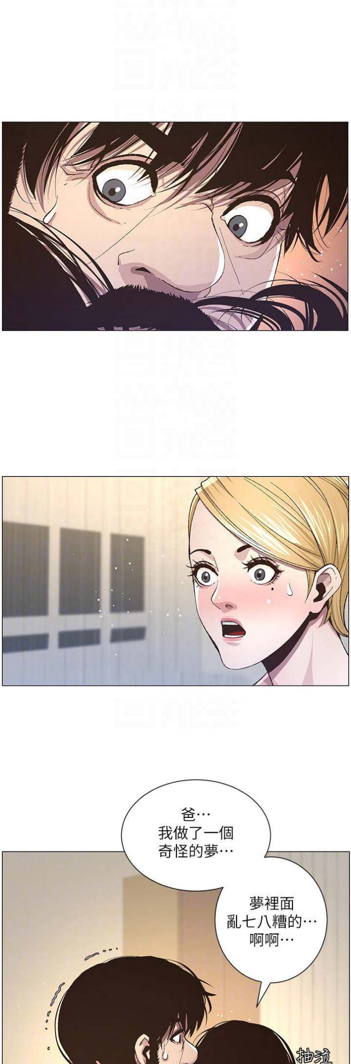 第64话6
