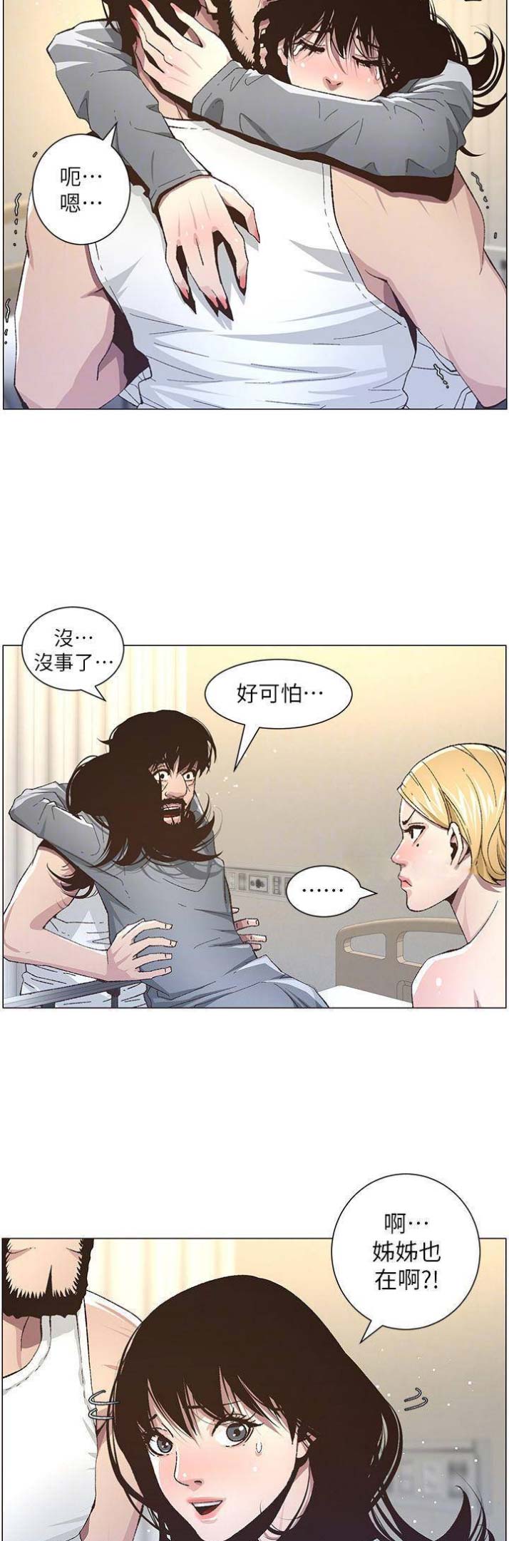 第64话7