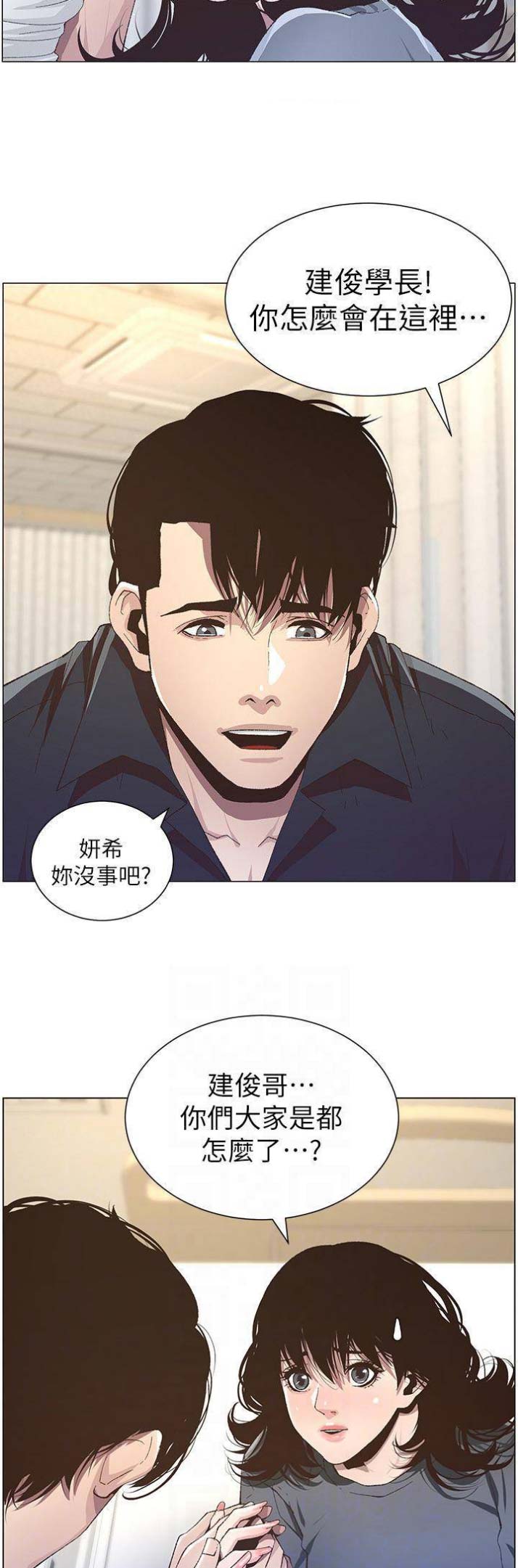 第64话8