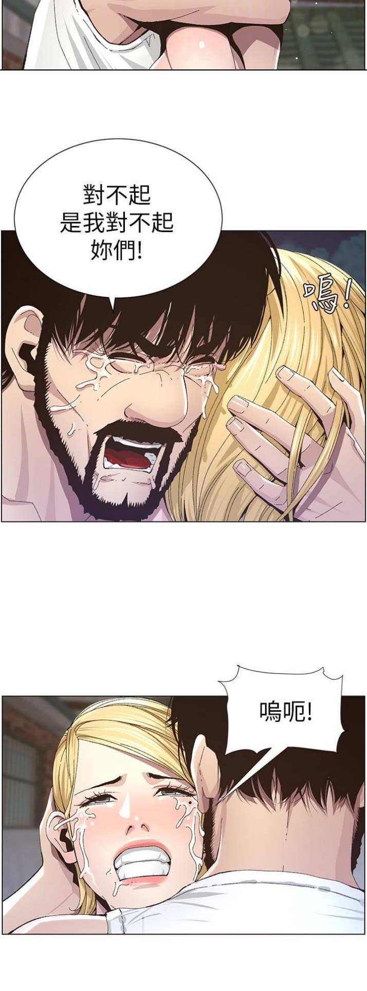 第61话8