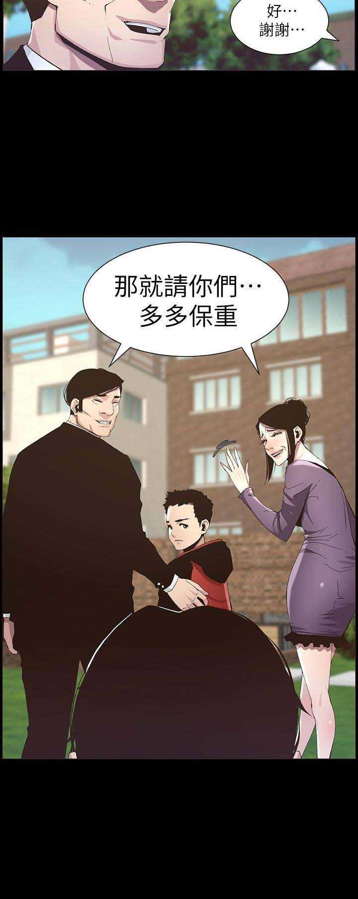 第57话10