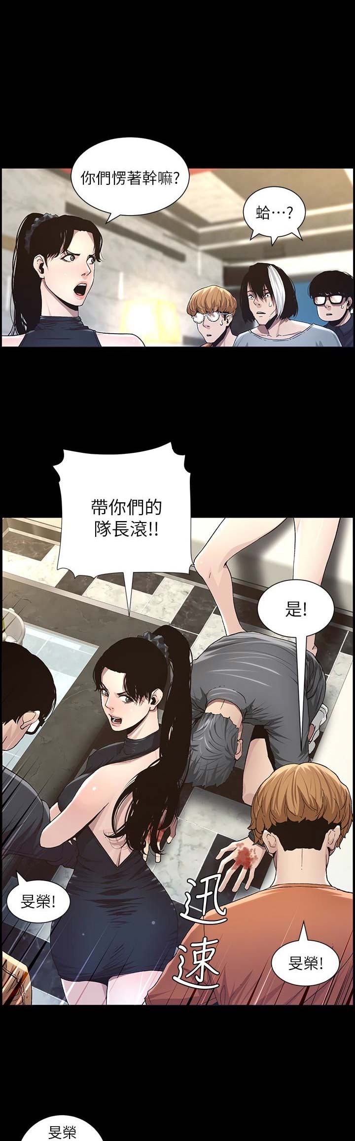 第51话14