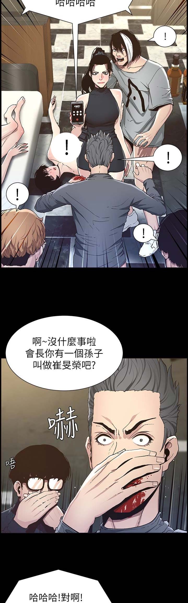第51话6