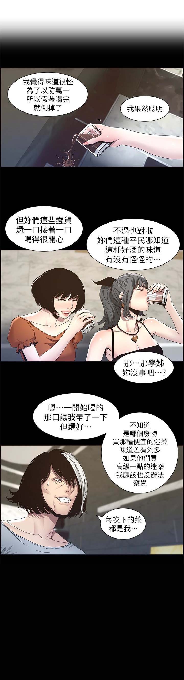 第49话10