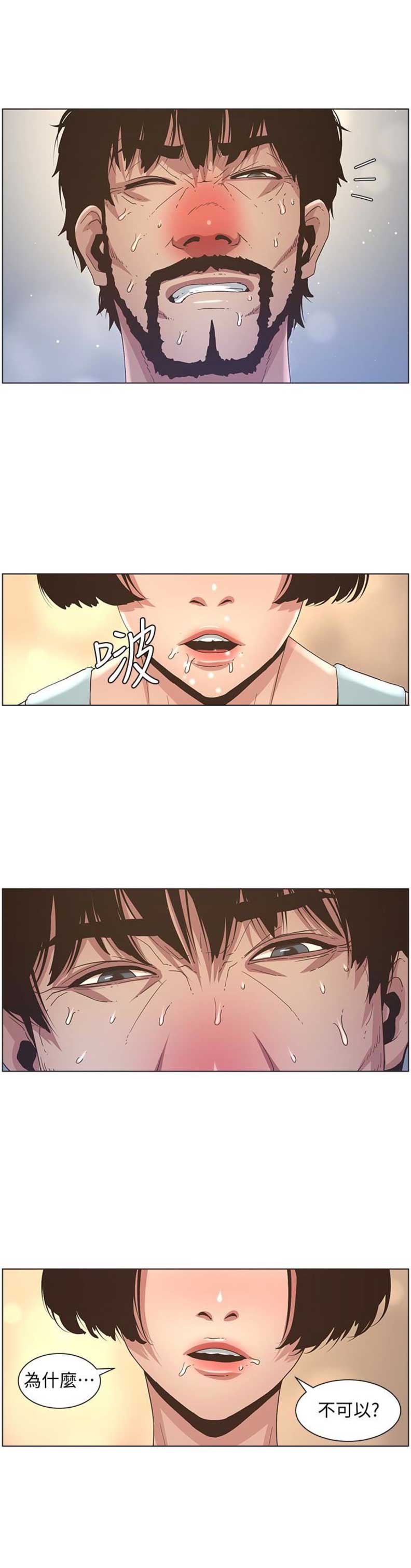 第36话12