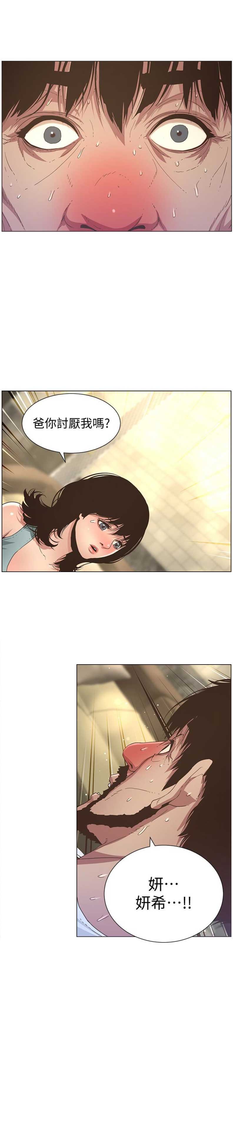第36话13