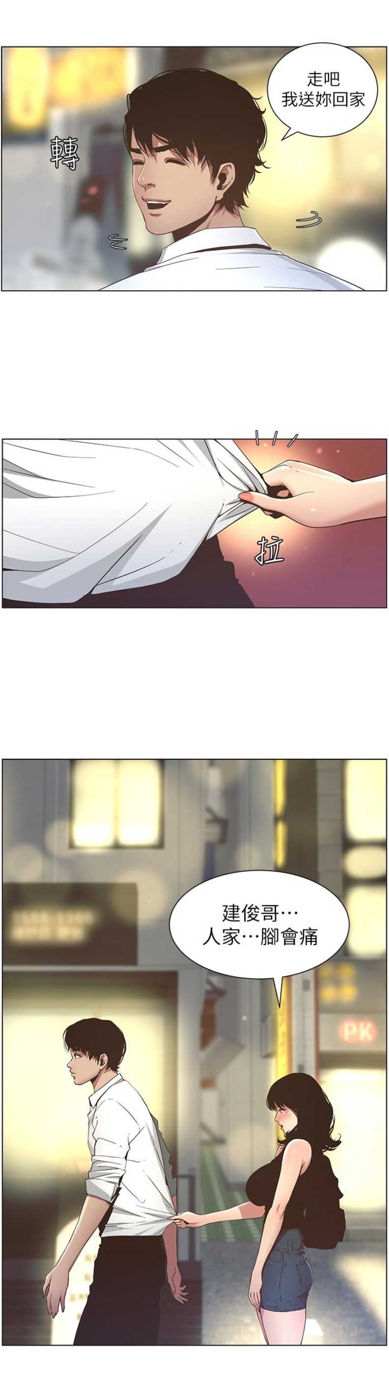 第35话11