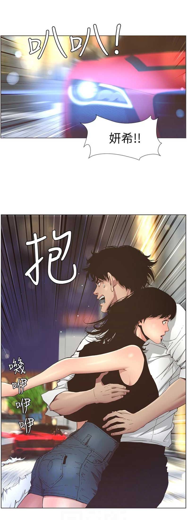 第35话5