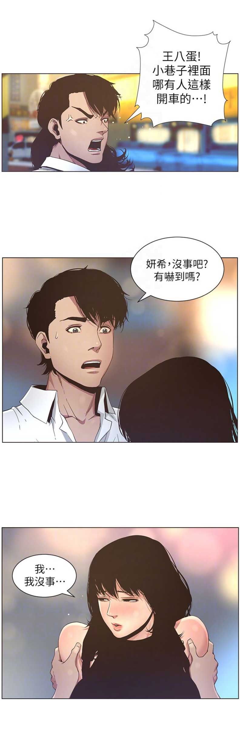 第35话6
