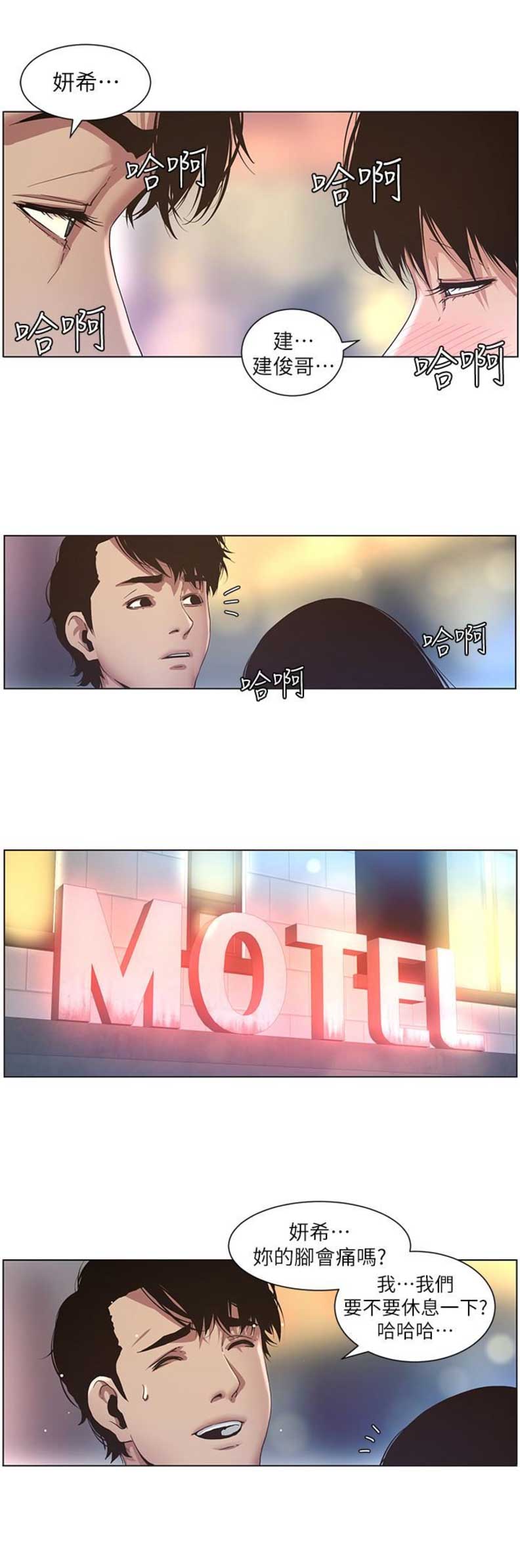 第35话9
