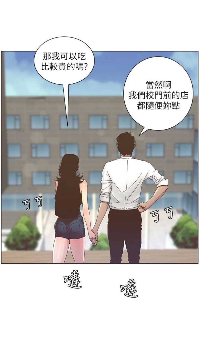 第34话2