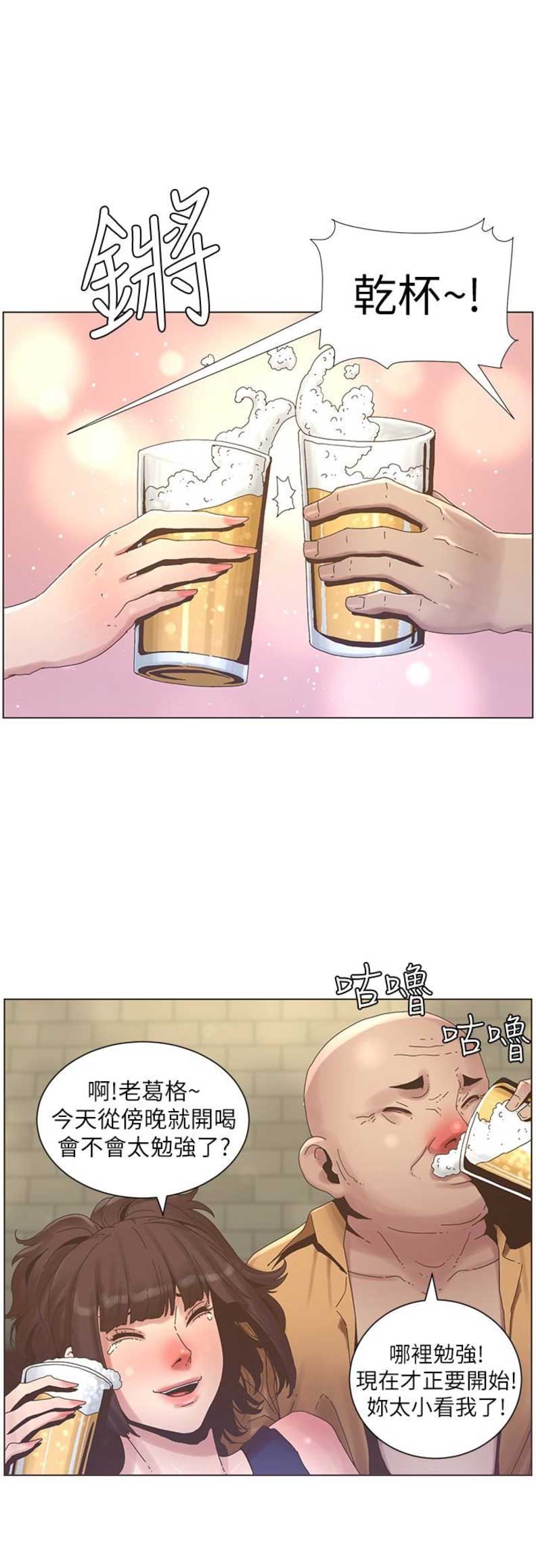 第34话3