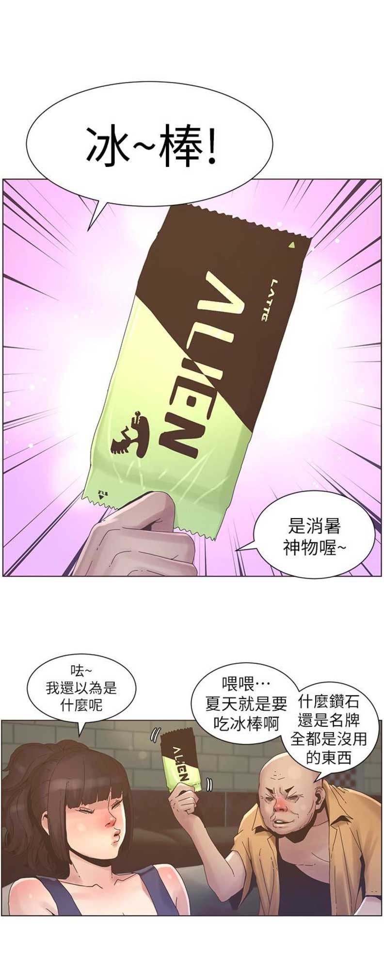 第34话5