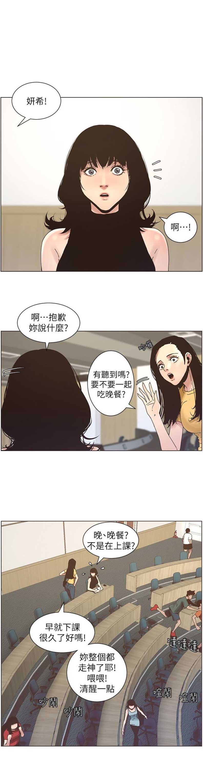 第33话0