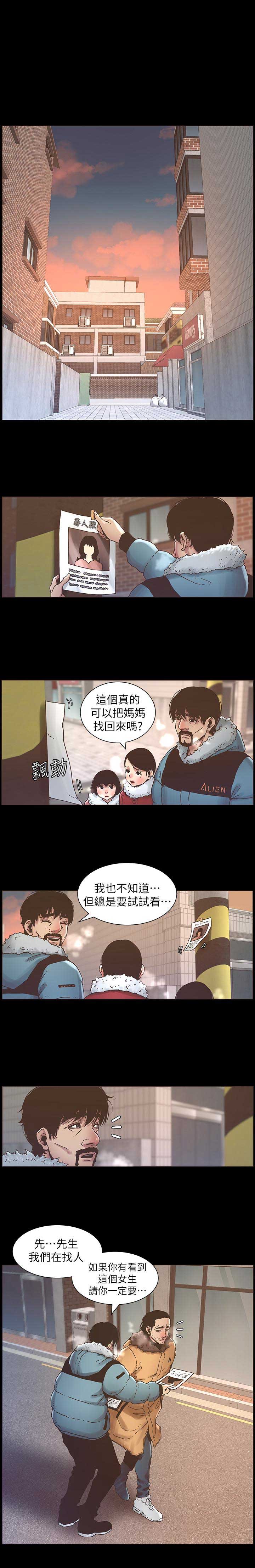 第32话0