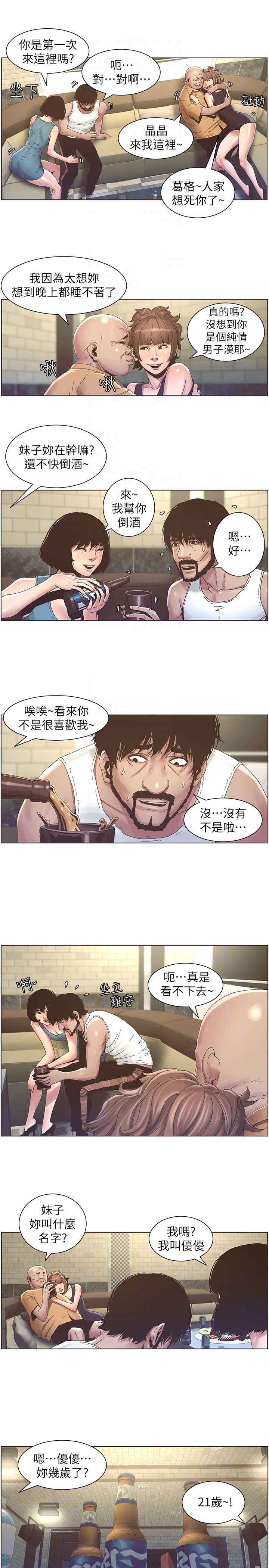 第32话12