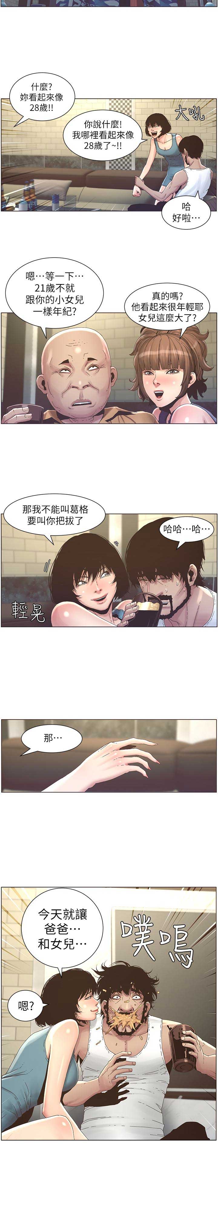第32话13
