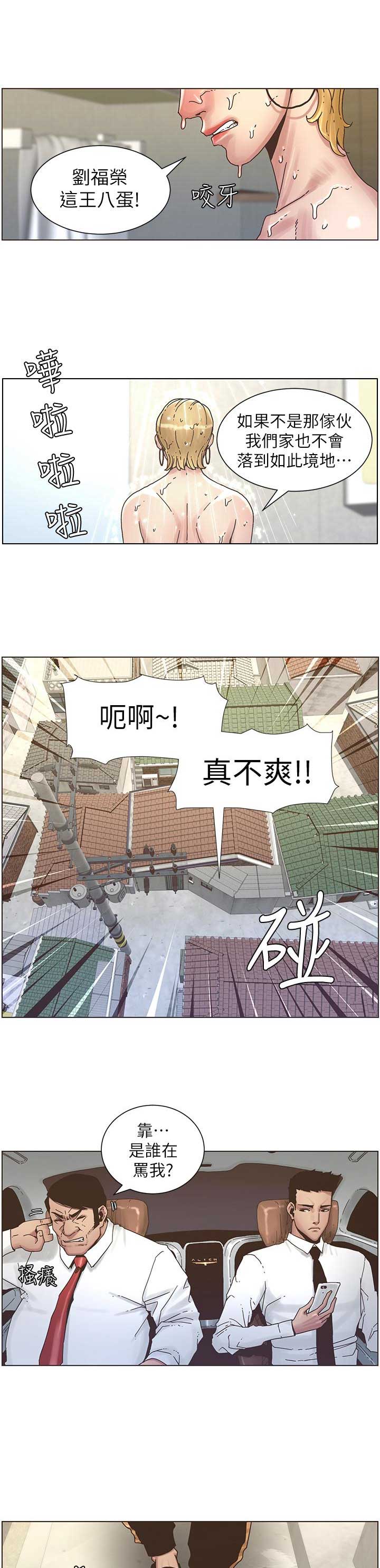 第32话6