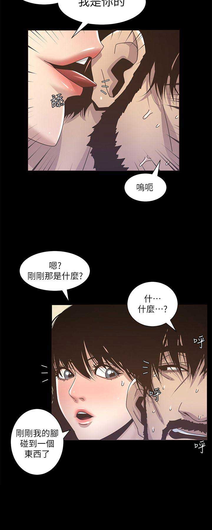 第25话10