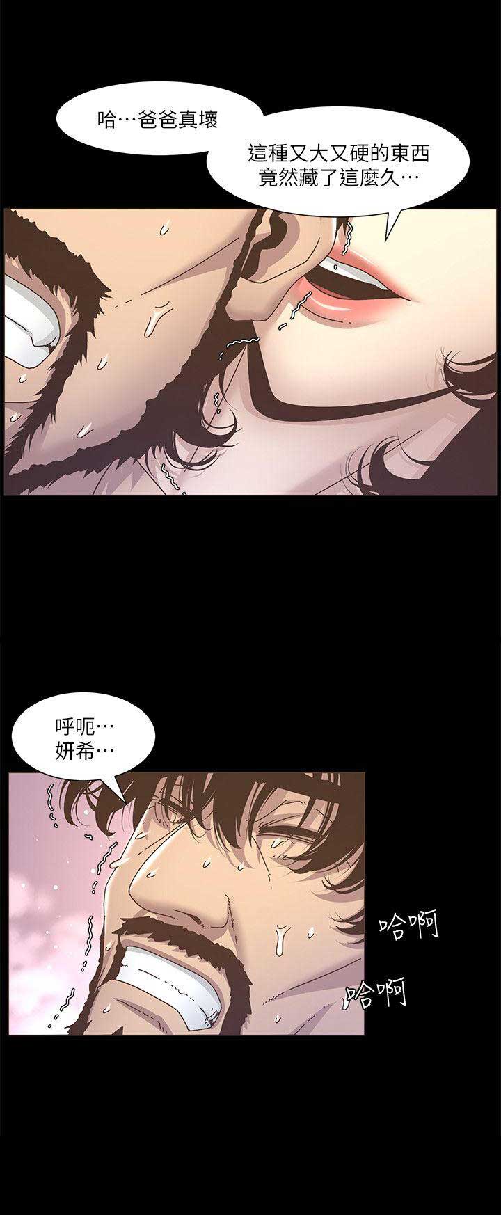 第25话12