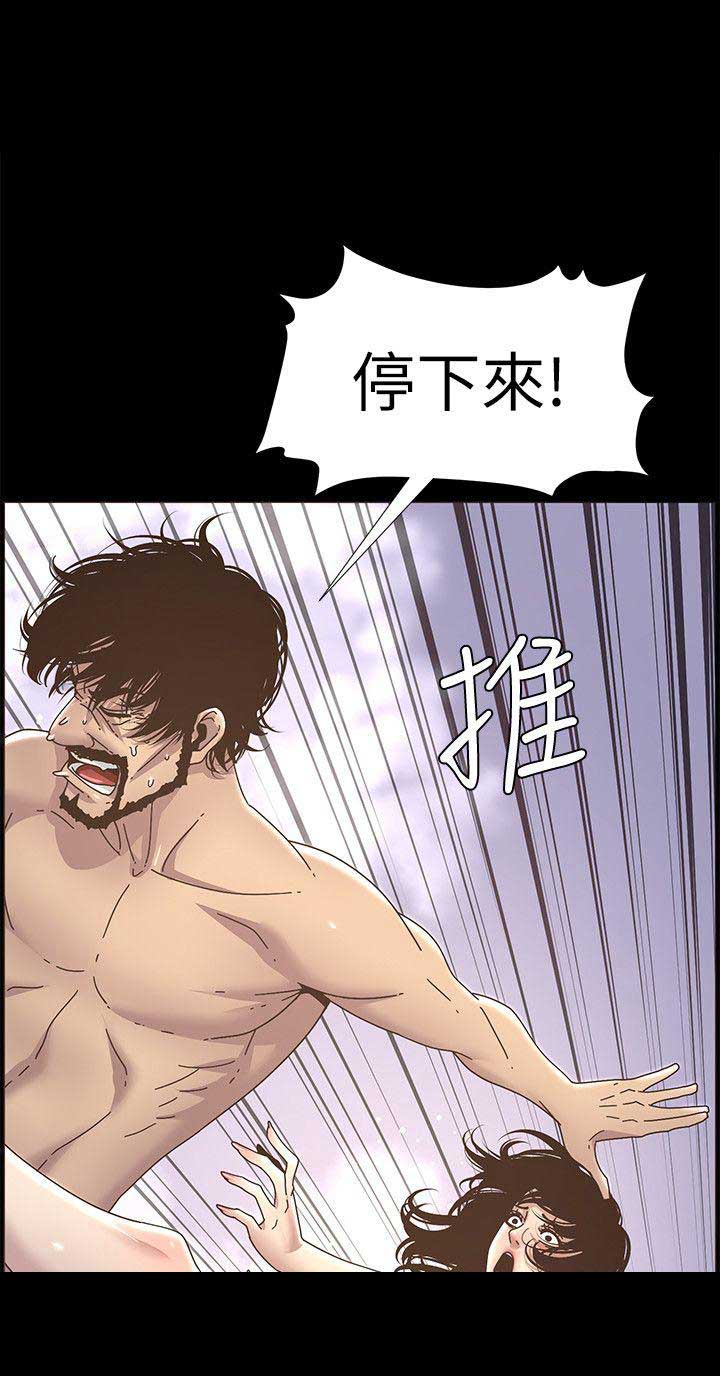 第25话13