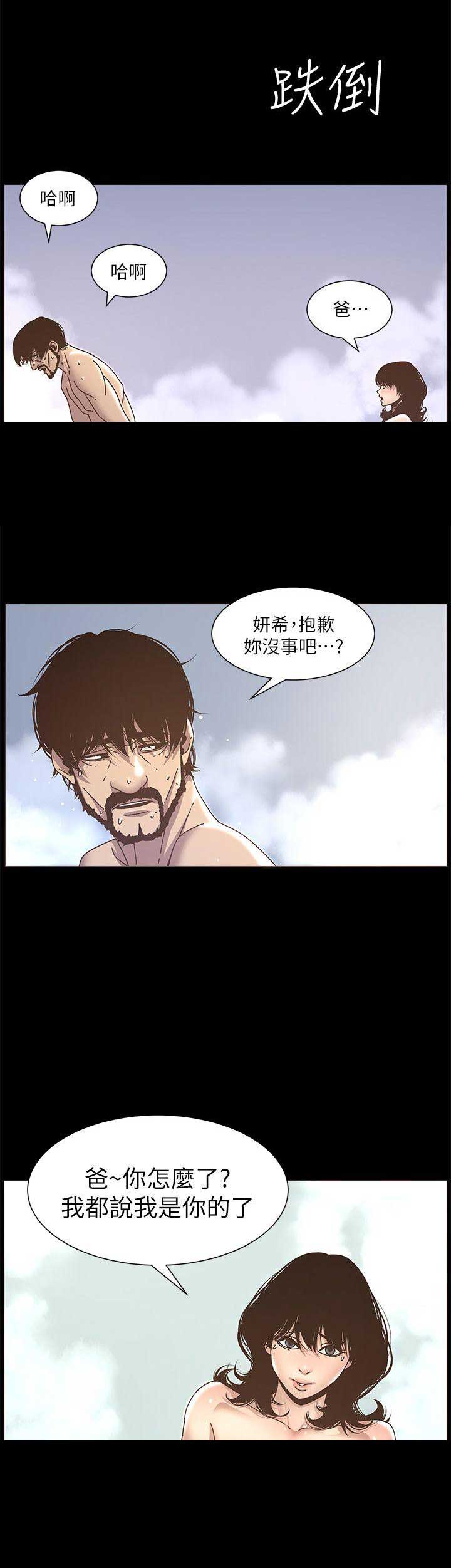 第25话14