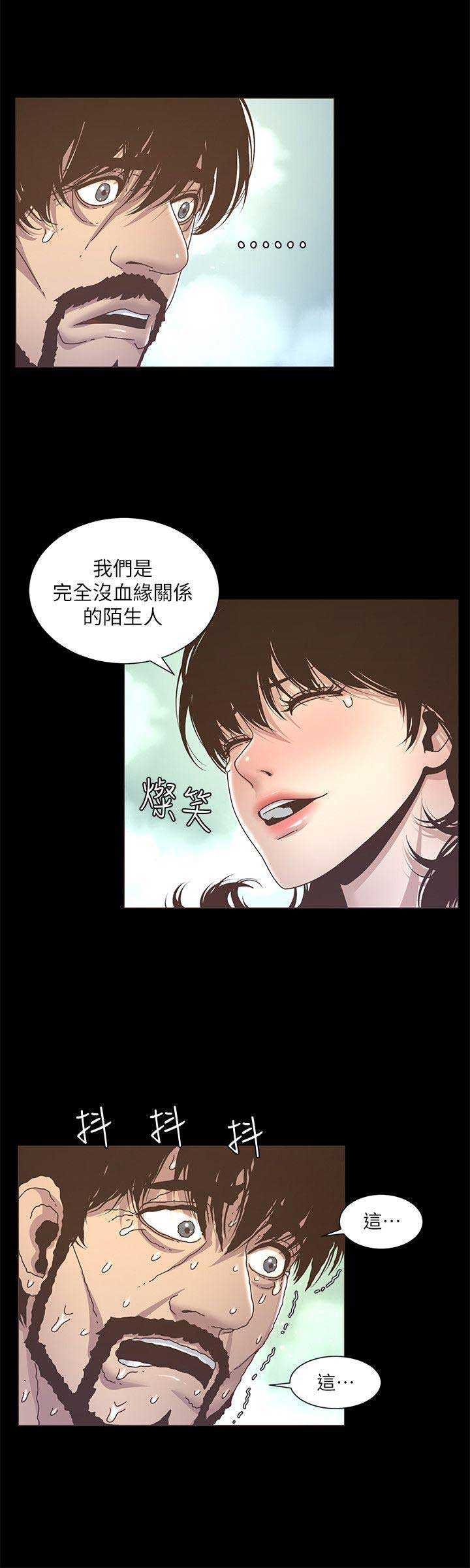 第25话15