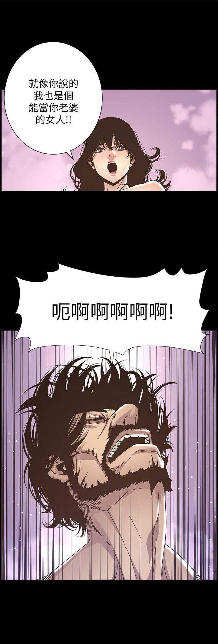 第25话16