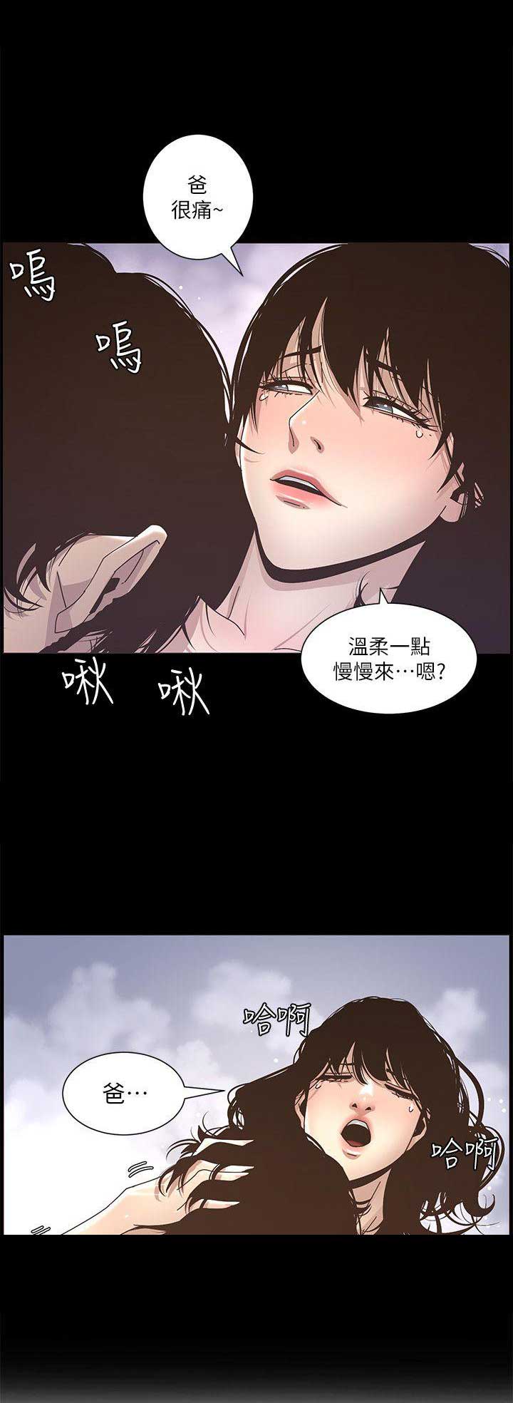 第25话17