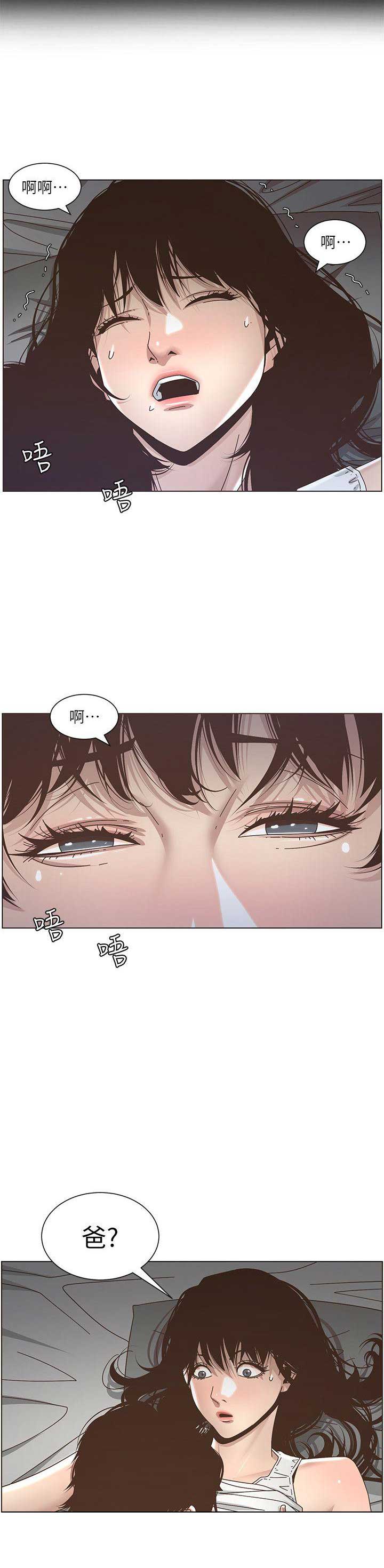 第25话18